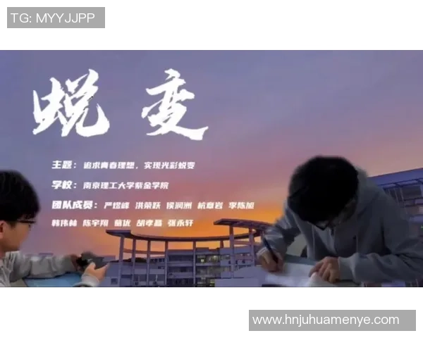 李晓旭的奋斗历程与成长故事：从普通学生到行业精英的蜕变之路