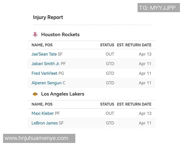 湖人对火箭比赛直播信息及观看渠道全攻略